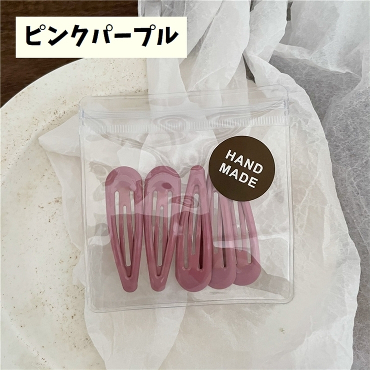 ヘアピン パッチン留め 同色5個セット | PlusNao | 詳細画像12 