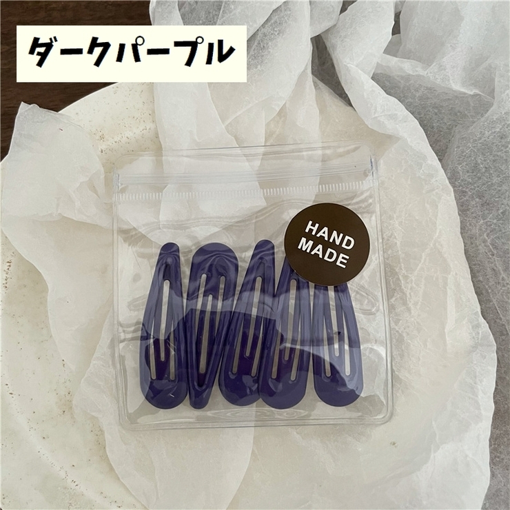 ヘアピン パッチン留め 同色5個セット | PlusNao | 詳細画像13 
