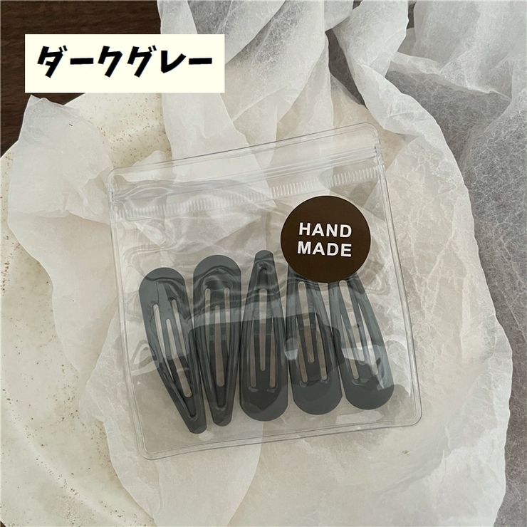 ヘアピン パッチン留め 同色5個セット | PlusNao | 詳細画像15 