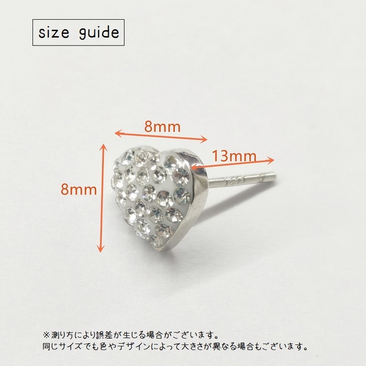ピアス スタッドピアス 両耳用 | PlusNao | 詳細画像8 