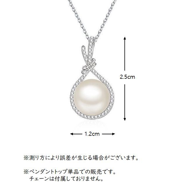 ペンダントトップ 単品 レディース | PlusNao | 詳細画像6 