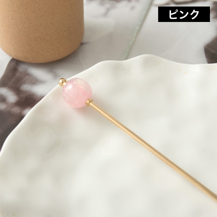 玉かんざし 簪 一本挿し | PlusNao | 詳細画像12 