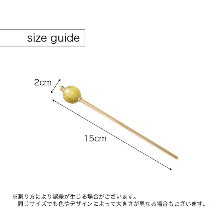 玉かんざし 簪 一本挿し | PlusNao | 詳細画像16 