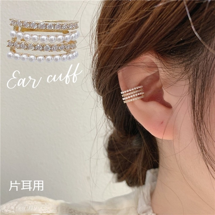 イヤーカフ イヤカフ レディース | PlusNao | 詳細画像1