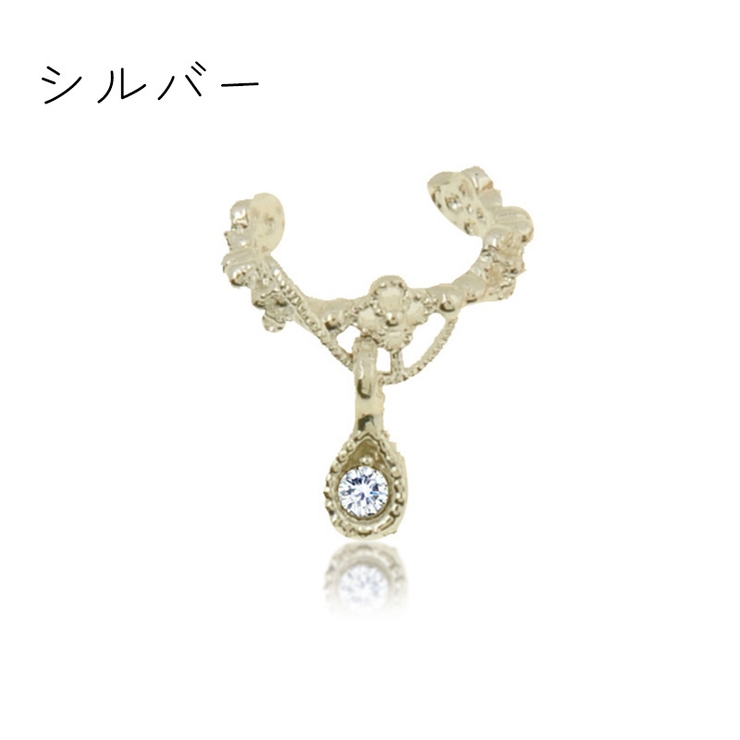 イヤーカフ 単品 片耳 | PlusNao | 詳細画像13 