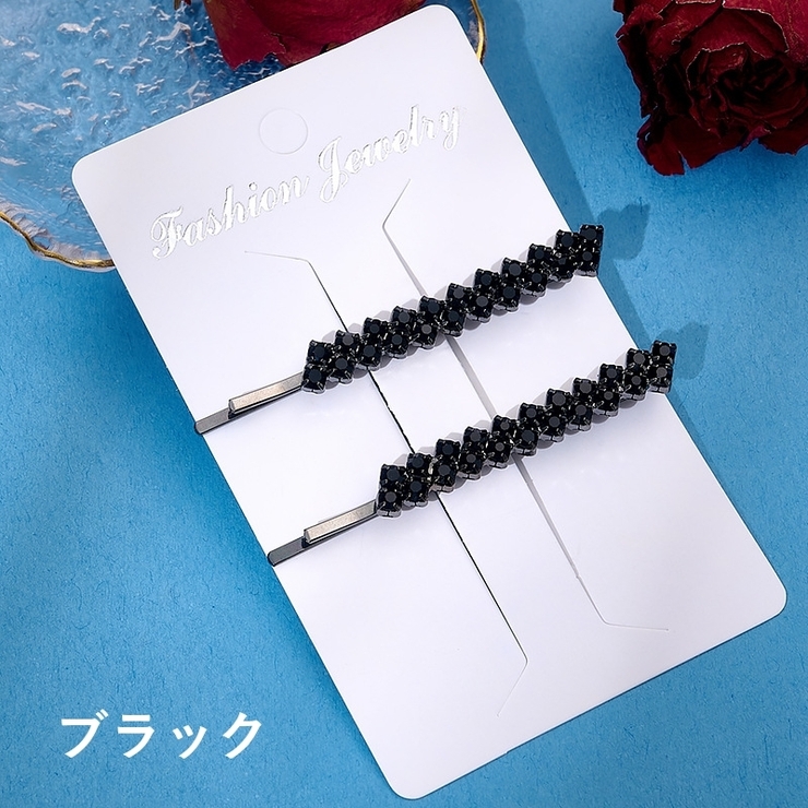 ヘアピン 2本セット ヘアアクセサリー | PlusNao | 詳細画像11 
