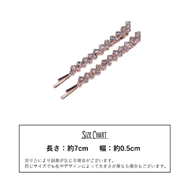 ヘアピン 2本セット ヘアアクセサリー | PlusNao | 詳細画像12 