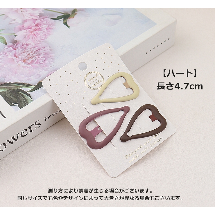 ヘアピン 3本セット シングルピン | PlusNao | 詳細画像12 