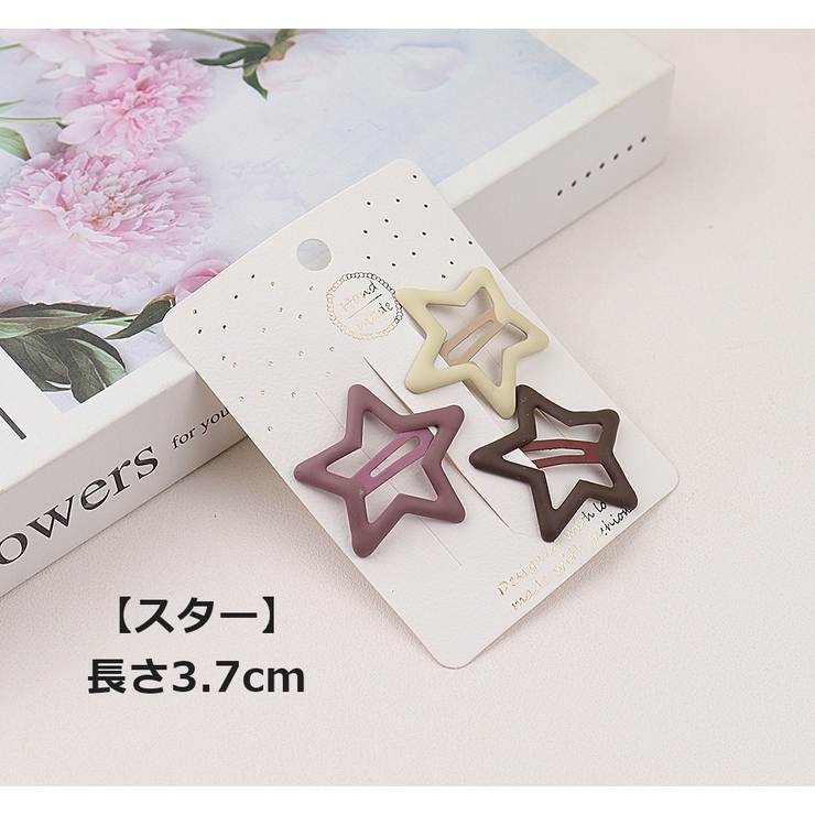 ヘアピン 3本セット シングルピン | PlusNao | 詳細画像14 