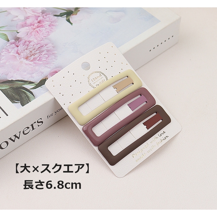 ヘアピン 3本セット シングルピン | PlusNao | 詳細画像15 