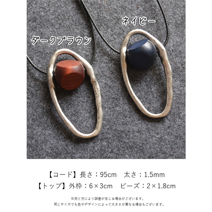 ロングネックレス レディース 女性 | PlusNao | 詳細画像14 