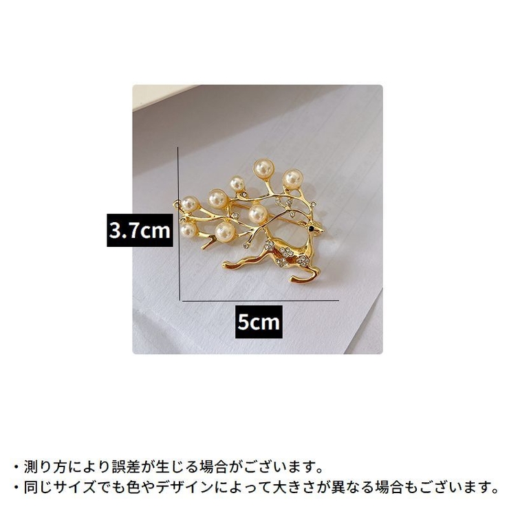 ピンブローチ レディース アクセサリー | PlusNao | 詳細画像8 