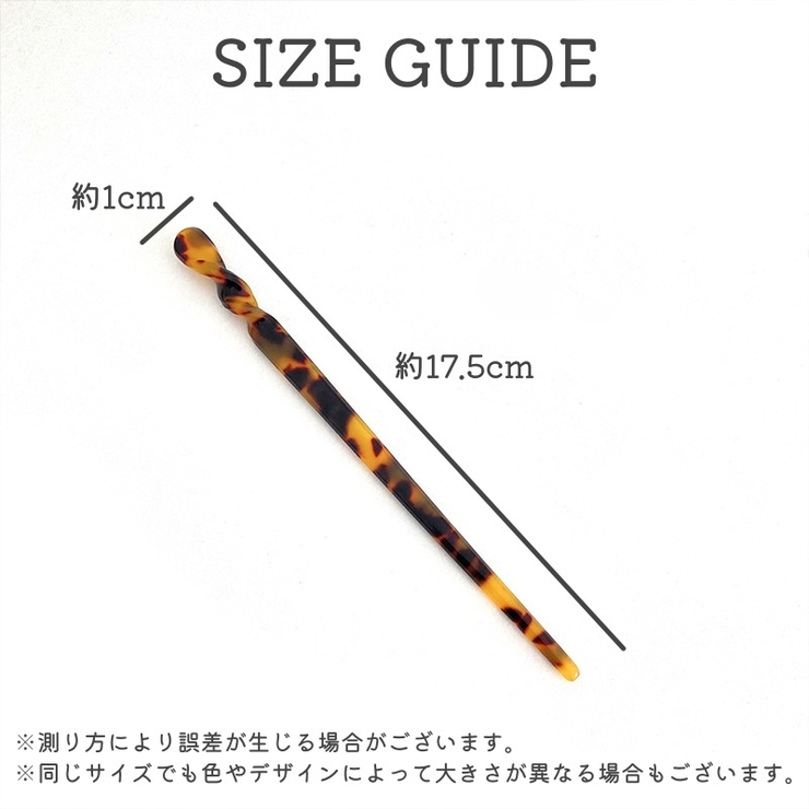 かんざし 簪 レディース | PlusNao | 詳細画像14 