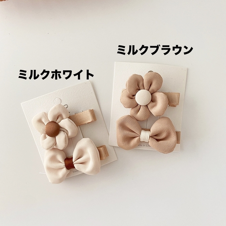ヘアクリップ 2個セット キッズ | PlusNao | 詳細画像11 