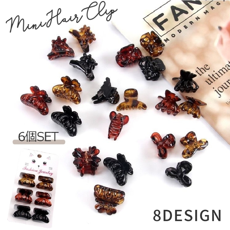 ヘアクリップ バンスクリップ ミニ | PlusNao | 詳細画像1 