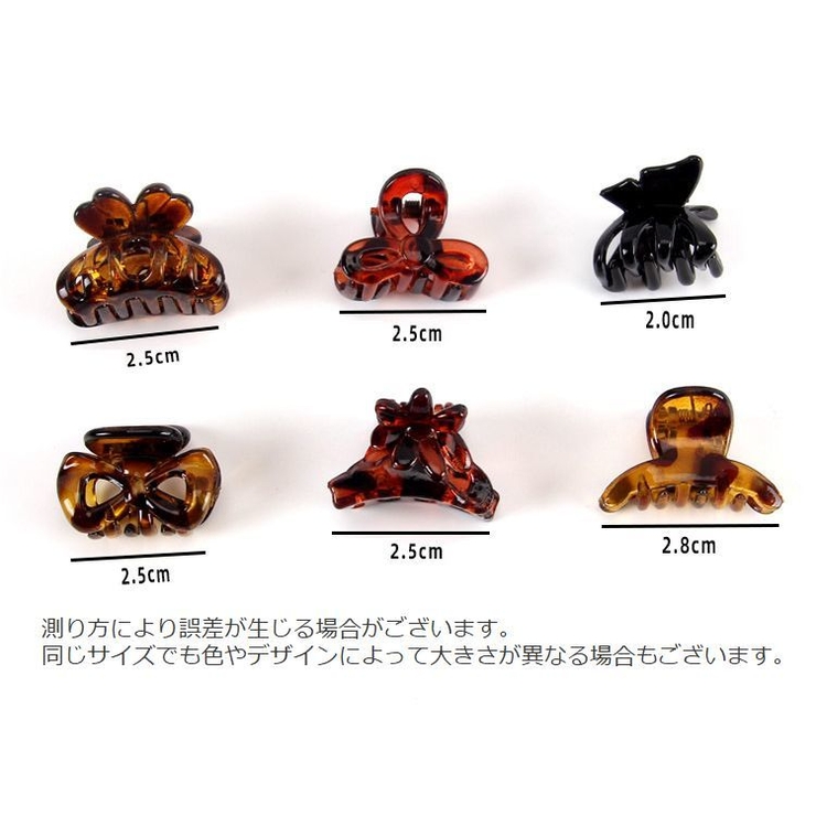 ヘアクリップ バンスクリップ ミニ | PlusNao | 詳細画像15 