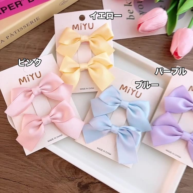 ヘアクリップ 2個セット キッズ | PlusNao | 詳細画像12 