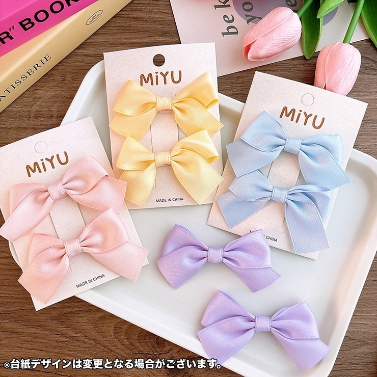 ヘアクリップ 2個セット キッズ | PlusNao | 詳細画像2 