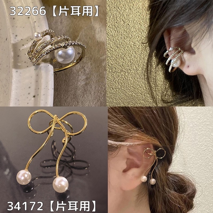 イヤーカフ イヤークリップ レディース | PlusNao | 詳細画像15 