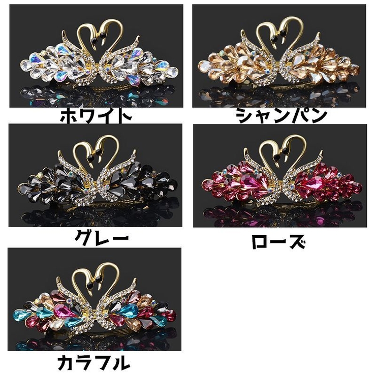 ヘアバレッタ ヘアクリップ ヘアアクセサリー | PlusNao | 詳細画像11 