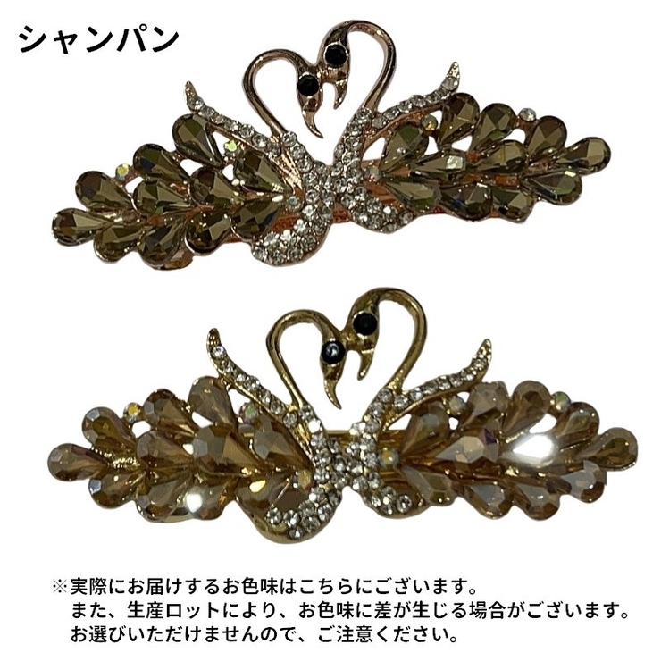 ヘアバレッタ ヘアクリップ ヘアアクセサリー | PlusNao | 詳細画像12 