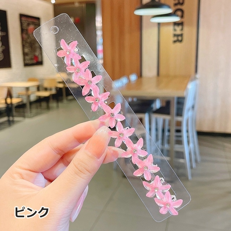 ヘアクリップ 10個セット 子供 | PlusNao | 詳細画像13 