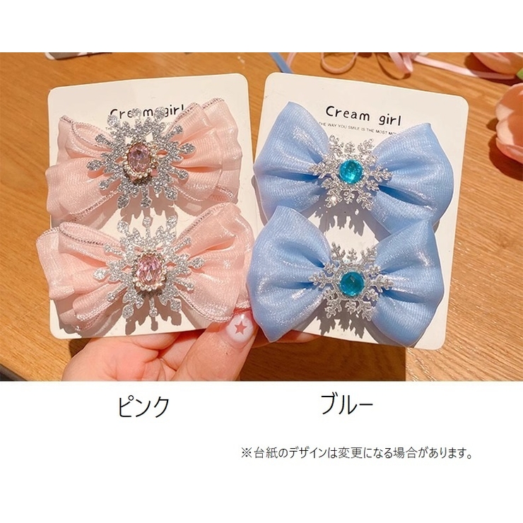 ヘアクリップ ２個セット キッズ | PlusNao | 詳細画像3 