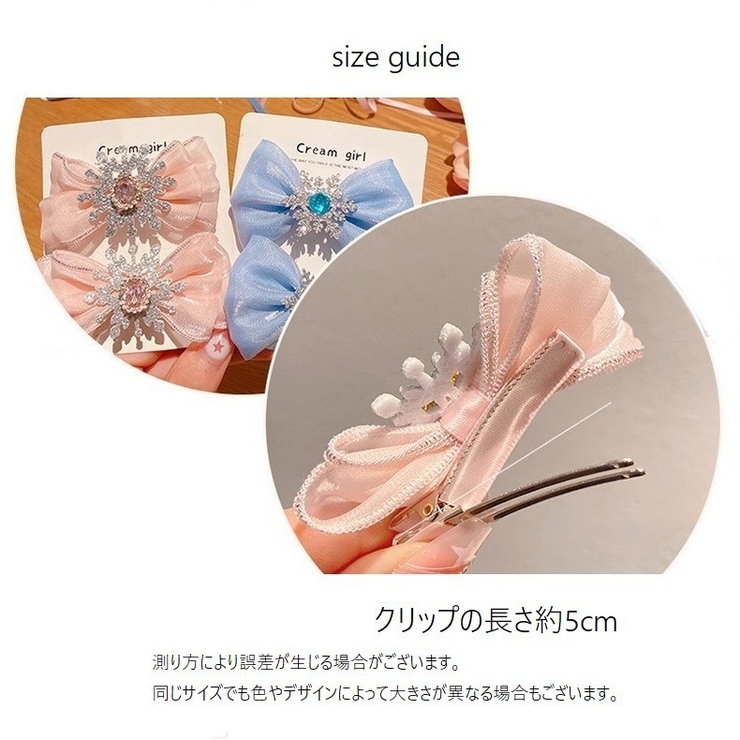ヘアクリップ ２個セット キッズ | PlusNao | 詳細画像4 