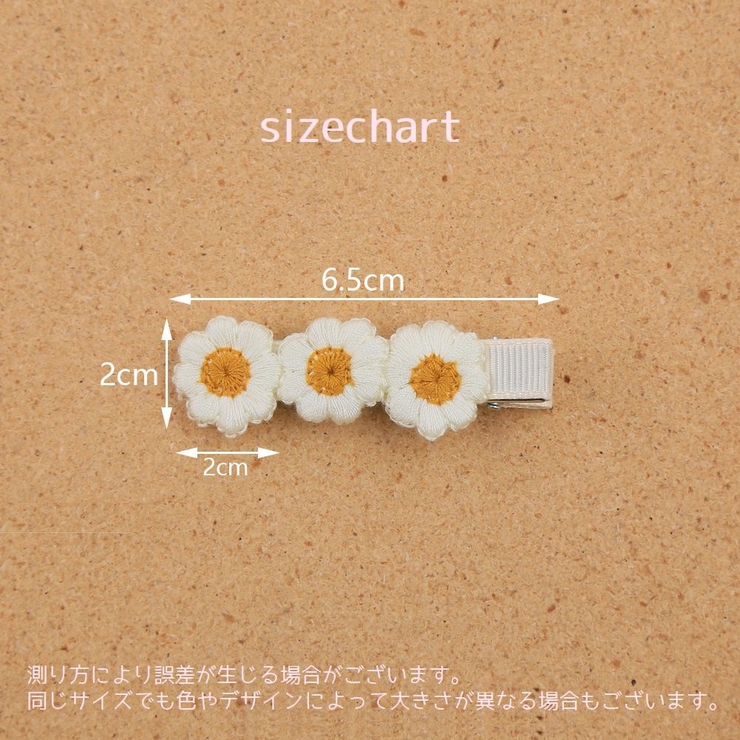 ヘアクリップ 同色2個セット 刺繍 | PlusNao | 詳細画像20 