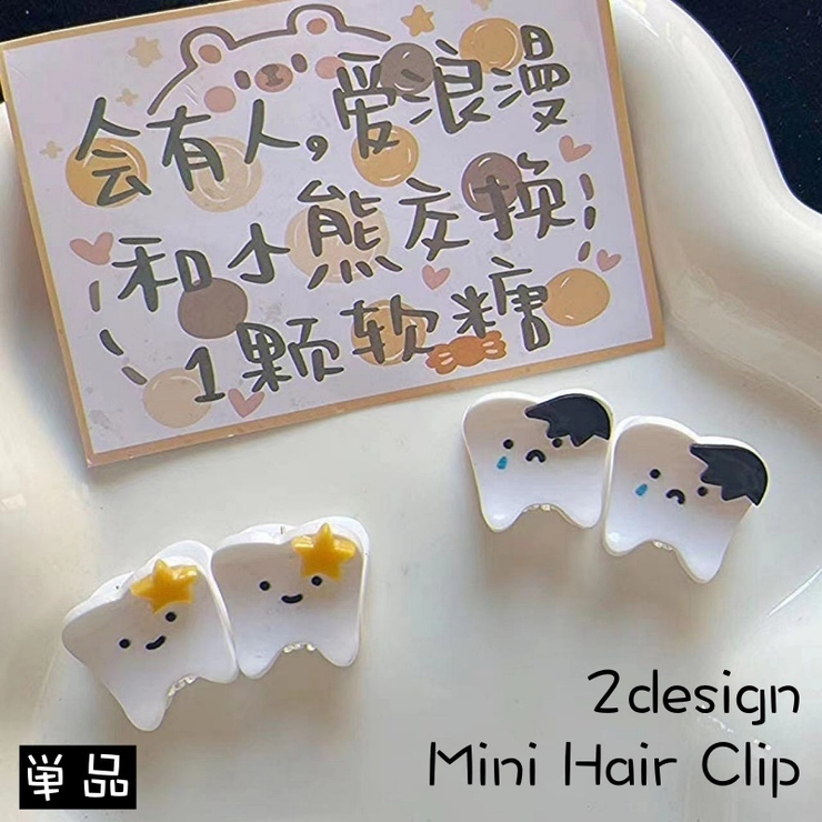 ミニヘアクリップ 単品 バンスクリップ | PlusNao | 詳細画像1 
