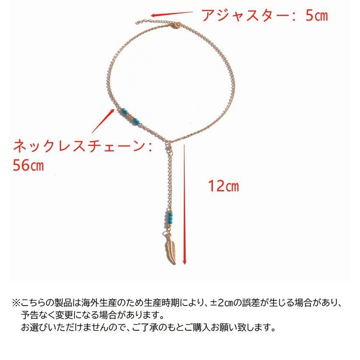 ネックレス ラリエット風 レディース | PlusNao | 詳細画像5 