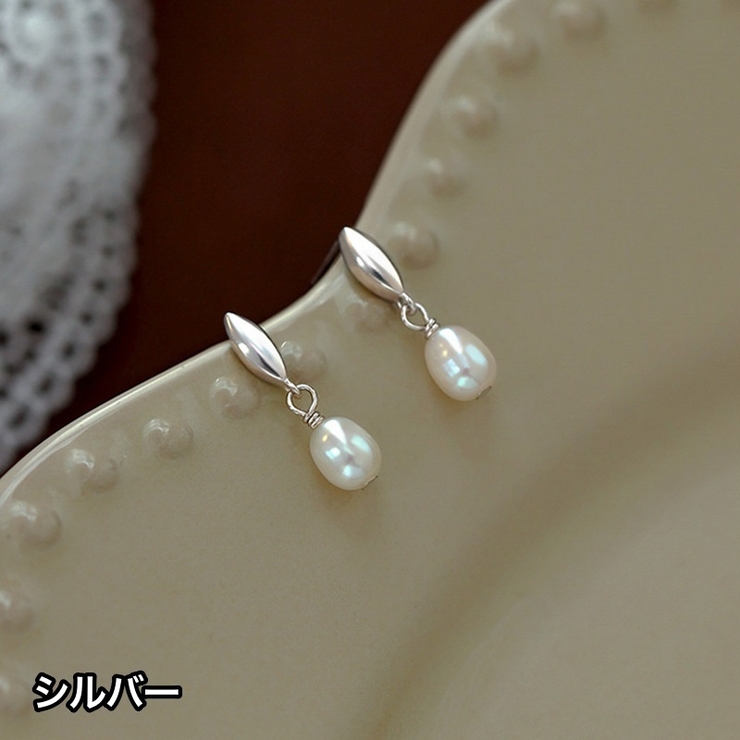 ピアス スタッドピアス レディース | PlusNao | 詳細画像5 