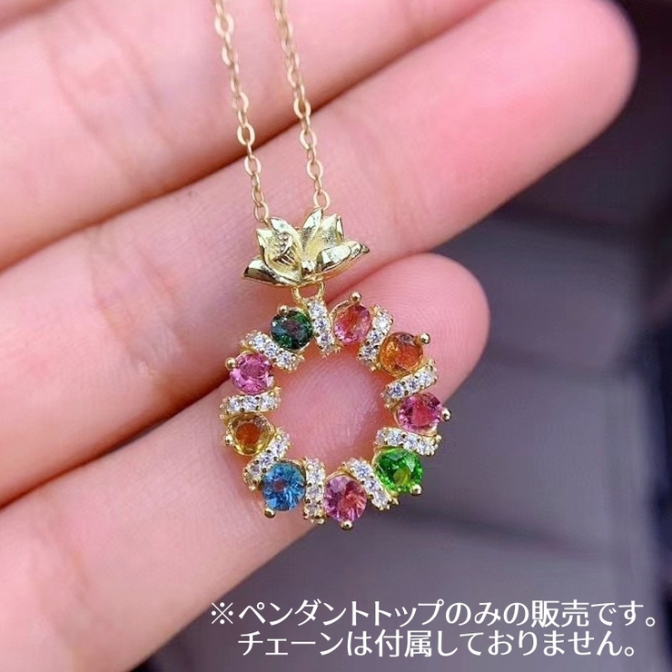 ペンダントトップ チャーム アクセサリー | PlusNao | 詳細画像2 