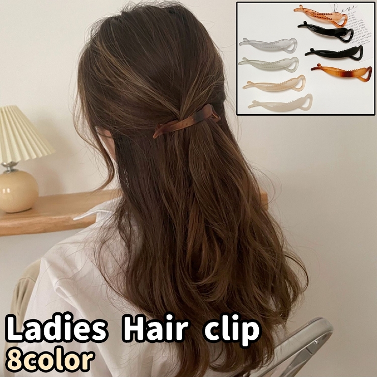 ヘアクリップ バナナクリップ レディース | PlusNao | 詳細画像1 