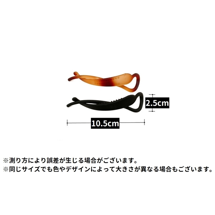 ヘアクリップ バナナクリップ レディース | PlusNao | 詳細画像20 