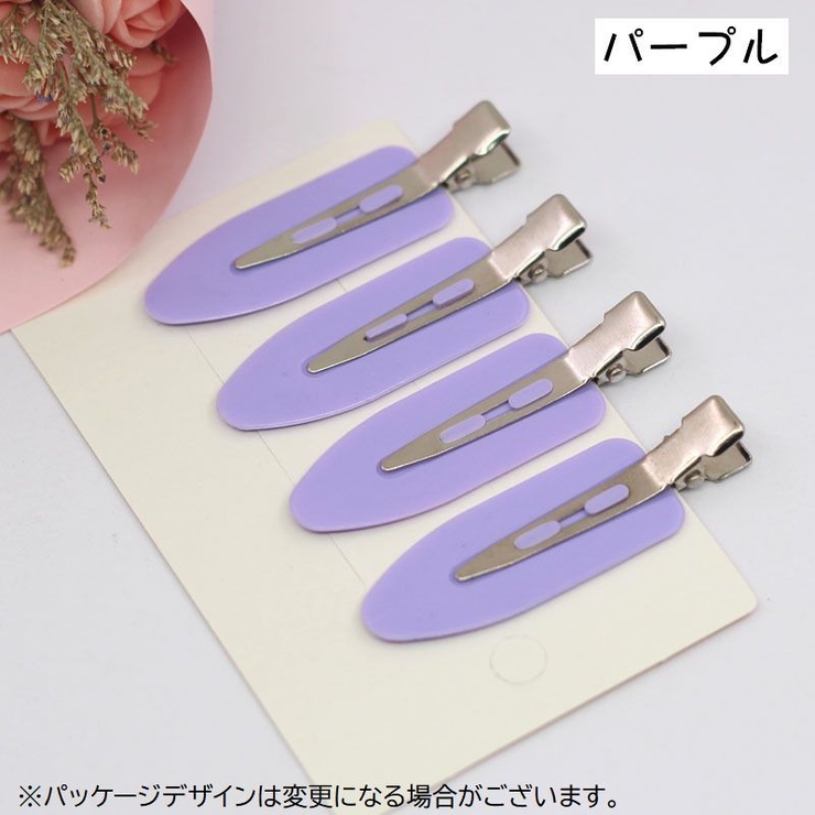 ヘアクリップ 4個セット くちばしクリップ | PlusNao | 詳細画像12 