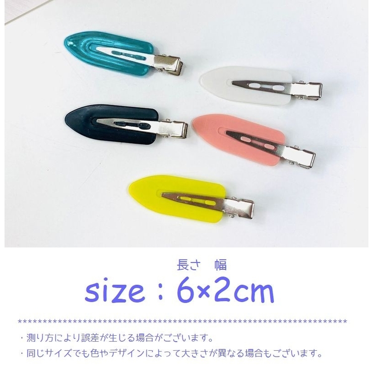 ヘアクリップ 4個セット くちばしクリップ | PlusNao | 詳細画像13 