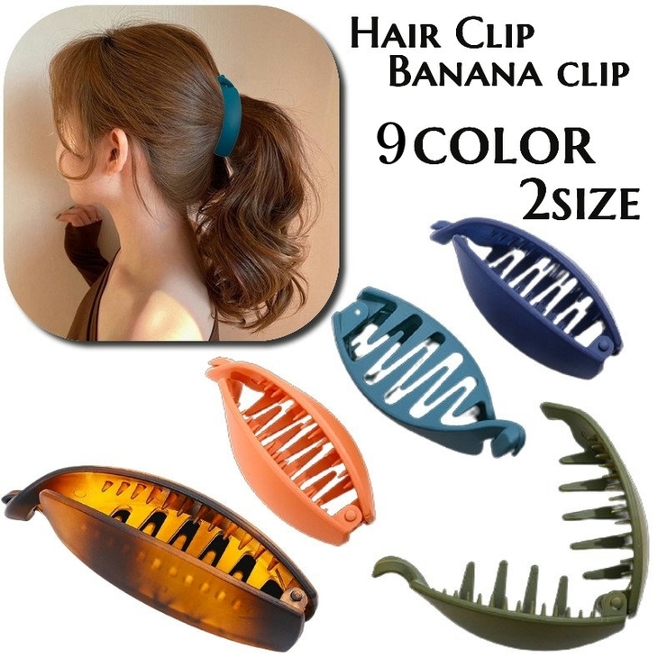 ヘアクリップ バナナクリップ 髪留め | PlusNao | 詳細画像1 