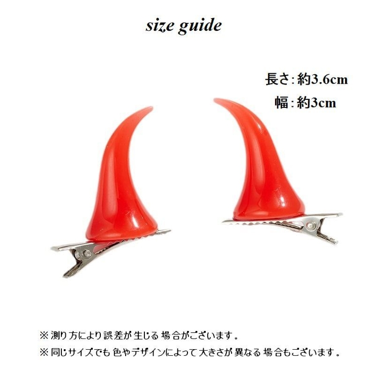 ヘアピン 2個セット デビル | PlusNao | 詳細画像6 