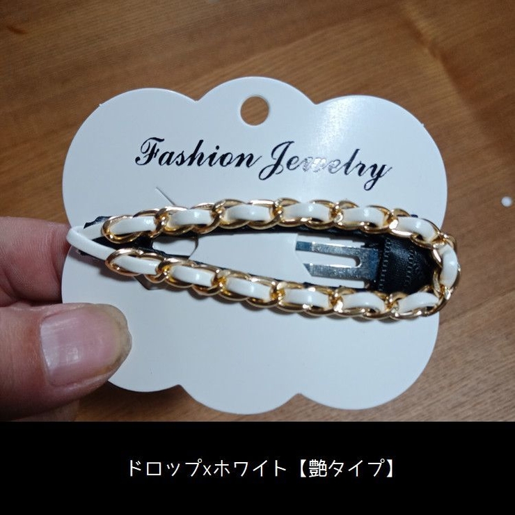 パッチン留め ヘアクリップ ヘアピン | PlusNao | 詳細画像12 