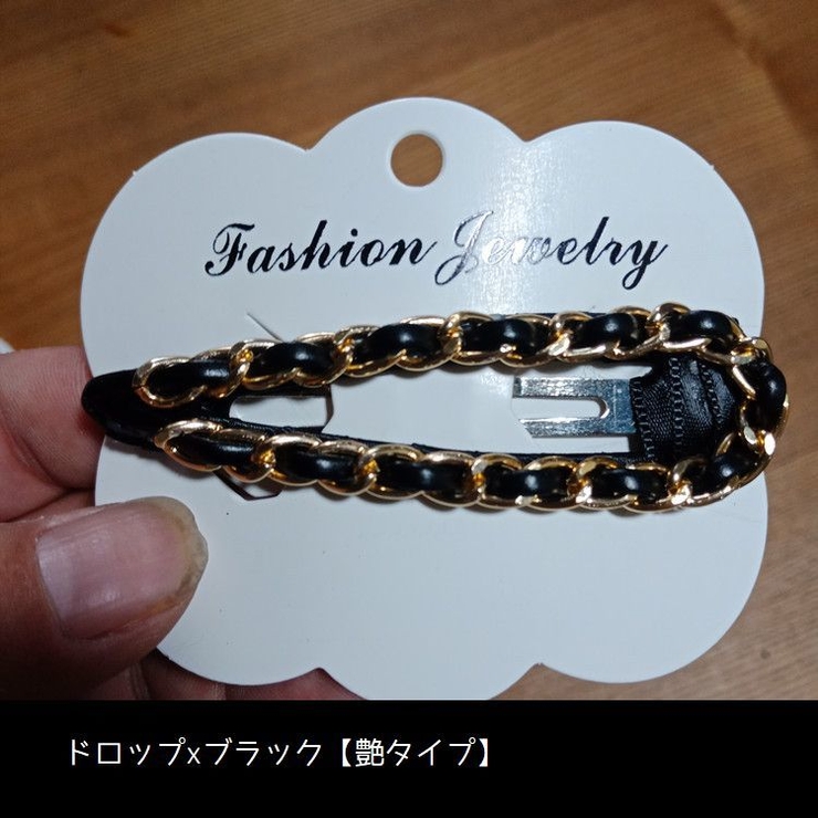 パッチン留め ヘアクリップ ヘアピン | PlusNao | 詳細画像13 