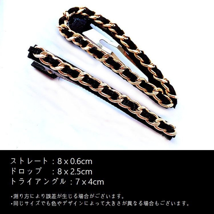 パッチン留め ヘアクリップ ヘアピン | PlusNao | 詳細画像15 