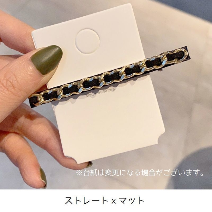 パッチン留め ヘアクリップ ヘアピン | PlusNao | 詳細画像7 
