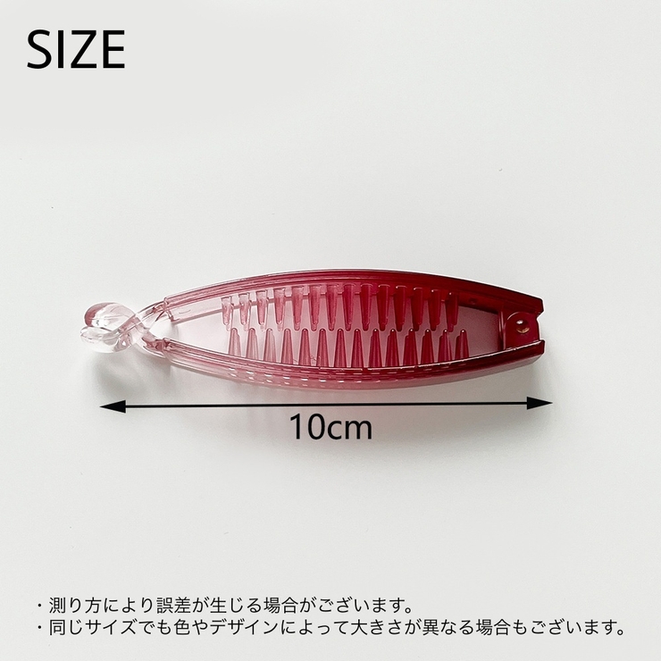 バナナクリップ ヘアクリップ 髪留め | PlusNao | 詳細画像12 