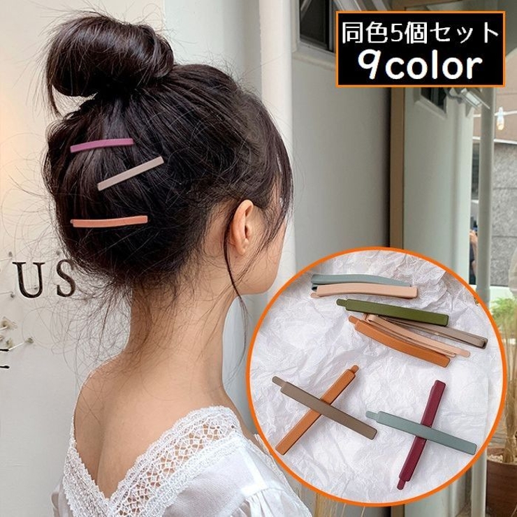 ヘアピン 5個セット ヘアピン 5個組 レディース[品番：FQ000233298]｜PlusNao（プラスナオ