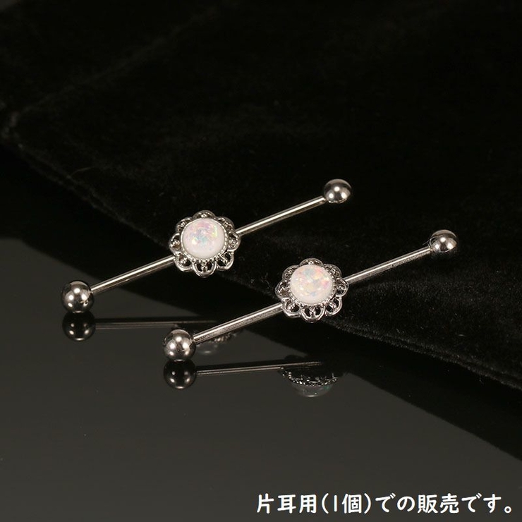 ボディピアス 軟骨ピアス インダストリアル | PlusNao | 詳細画像2 