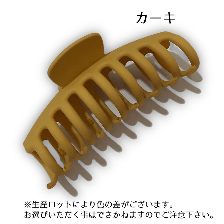 バンスクリップ ヘアクリップ ヘアアクセサリー | PlusNao | 詳細画像12 