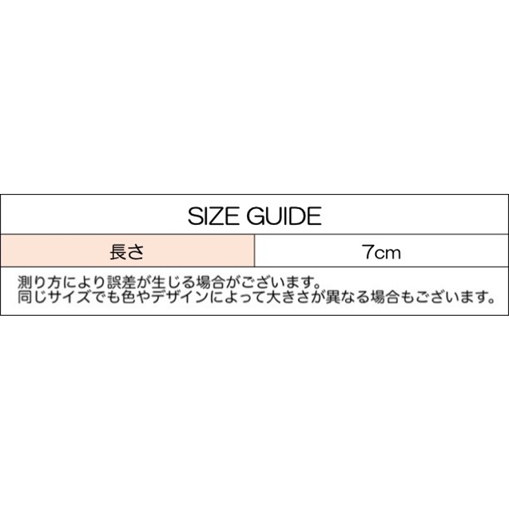 ヘアクリップ ヘアアクセサリー キッズ | PlusNao | 詳細画像7 