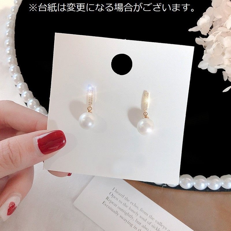 ピアス レディース アクセサリー | PlusNao | 詳細画像8 
