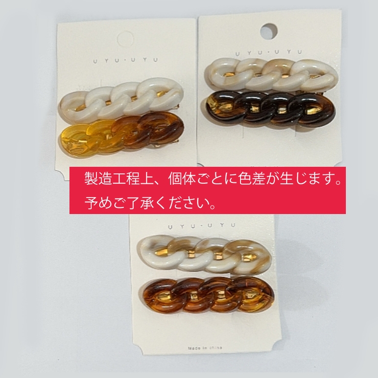 ヘアクリップ くちばしクリップ 2本セット | PlusNao | 詳細画像15 